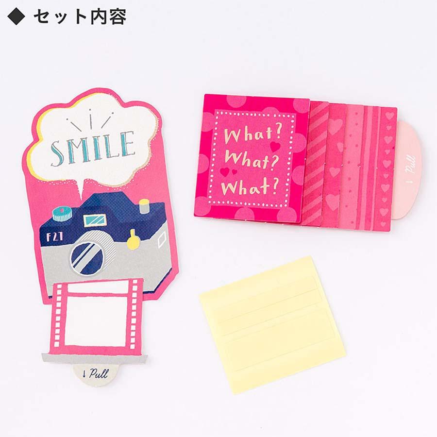 IROHA Box Album Trick Deco Parts - Pop - LOG-ON