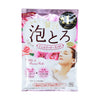 COW Awatoro Bath Additives Jewelry Rose 30G - LOG-ON