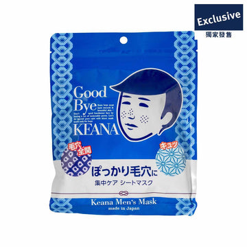 NADESHIKO Keana Men'S Mask - LOG-ON