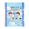 NADESHIKO Keana Men'S Mask - LOG-ON