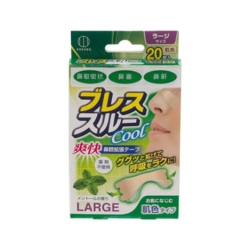 Breathe through L Tan strips-20pcs Mint - LOG-ON