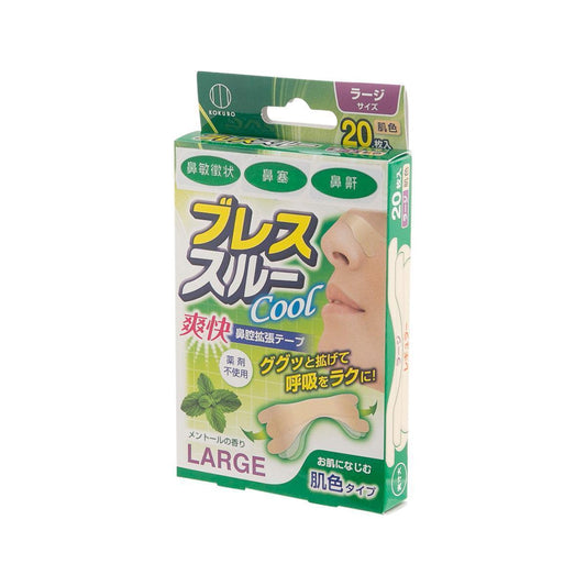 Breathe through L Tan strips-20pcs Mint - LOG-ON