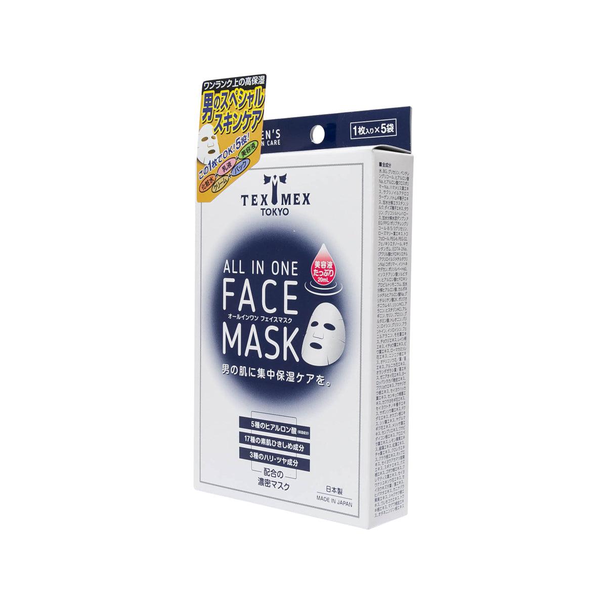 TEX-MEX Tex-Mex All In One Face Mask 5Pcs - LOG-ON