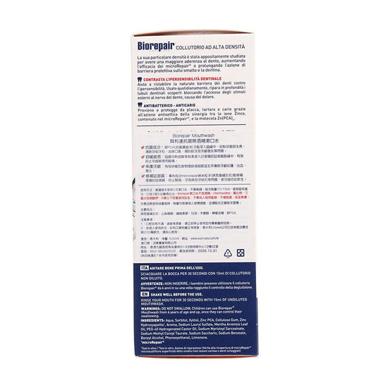 BIOREPAIR Biorepair Mouthwash 500mL - LOG-ON