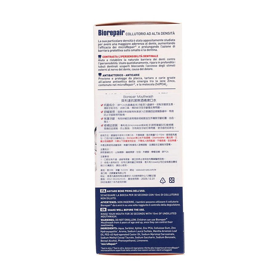 BIOREPAIR Biorepair Mouthwash 500mL - LOG-ON