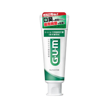 GUM Dental Tooth Paste  (120g) - LOG-ON