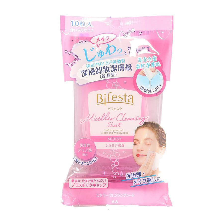 BIFESTA Cleansing Sheet Moist 10pcs - LOG-ON