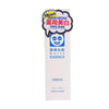 BRIGHT & WHITE Medicated W White Essence 50mL (50mL) - LOG-ON