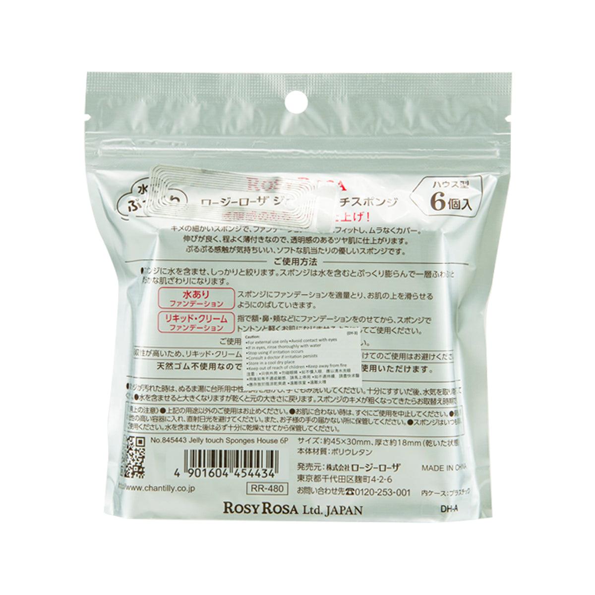 ROSY ROSA Jelly Touch Sponge House 6P (36g) - LOG-ON