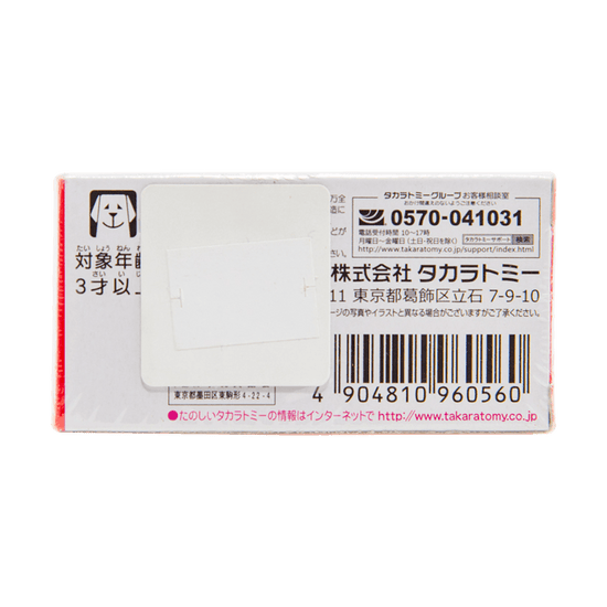 TOMICA TMDC No. 148 Circuit Wolf Lotus Euro SP - LOG-ON