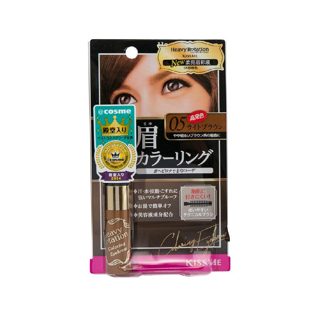 HEAVYROTATION Coloring Eyebrow #05LBR 8g - LOG-ON