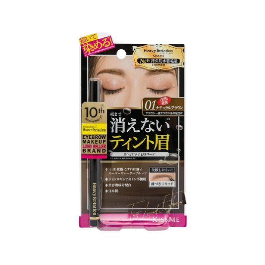 Heavyrotation Tint Liquid Eyebrow #01LBR (0.4ML) - LOG-ON
