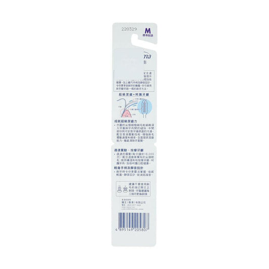 LION Systema Sonic Toothbrush - Regular Head Refill - LOG-ON