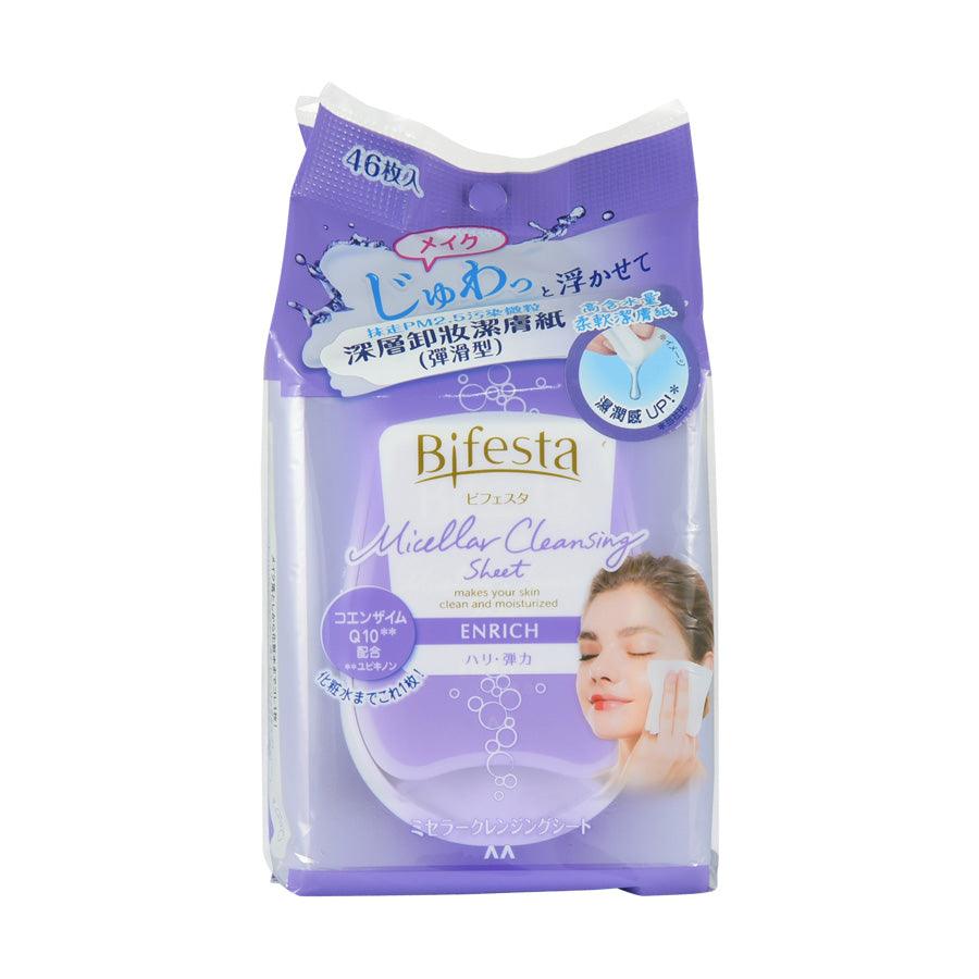 BIFESTA Enrich Cleansing Sheet 46Pcs - LOG-ON