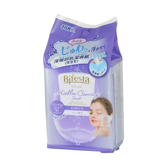 BIFESTA Enrich Cleansing Sheet 46Pcs - LOG-ON