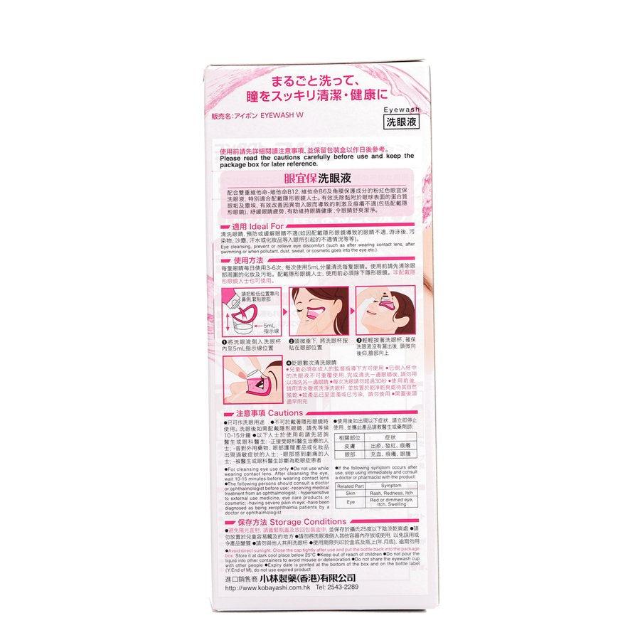 KOBAYASHI Eyewash W Vitamin (500mL) - LOG-ON