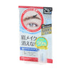 BCL Browlash Ex Eyebrow Coat R (5mL) - LOG-ON