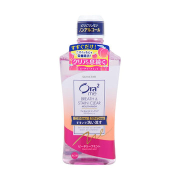 ORA2 Breath & Stain Clear Mouthwash R Peachl (460mL) - LOG-ON