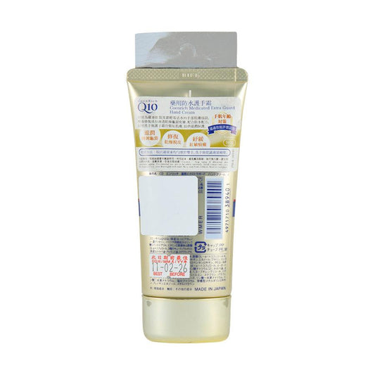 KOSE Coenrich Extra Guard Hand Cream 80g - LOG-ON