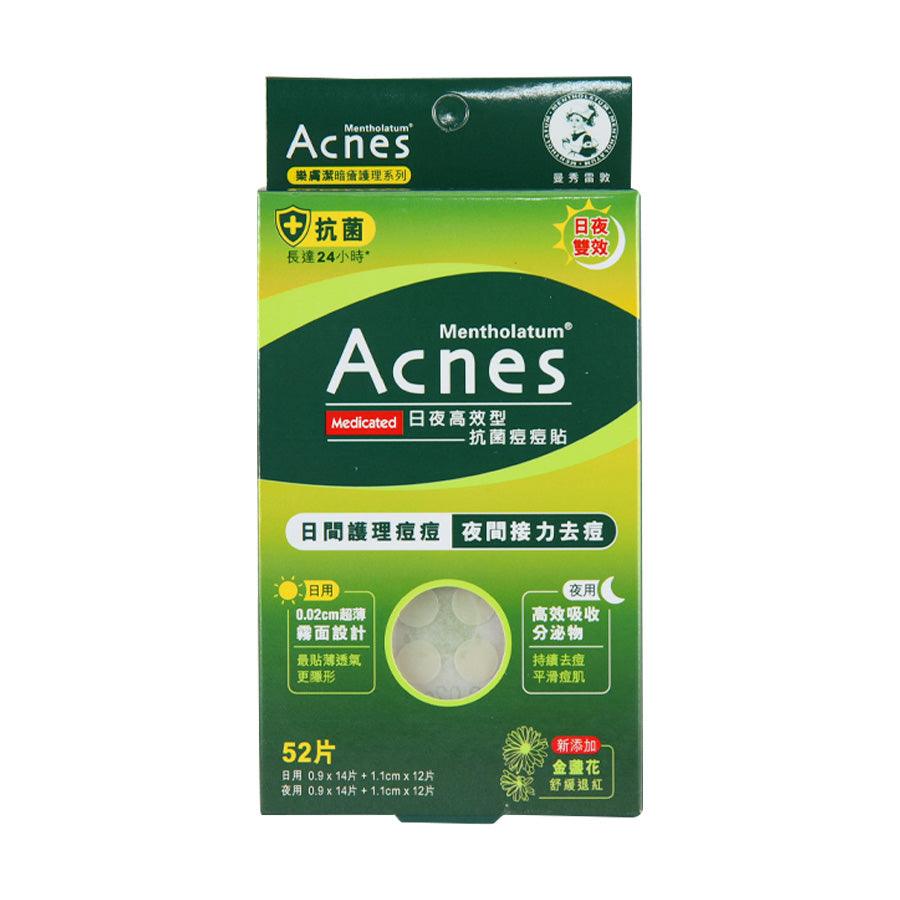 ACNES Medicated Anti-Bacteria Spot Dressing (Day & Night) - LOG-ON