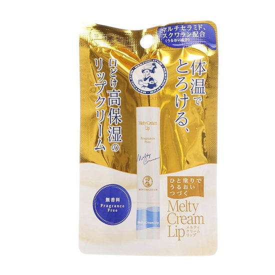 MENTHOLATUM Melty Cream Lip -Fragrance Free - LOG-ON