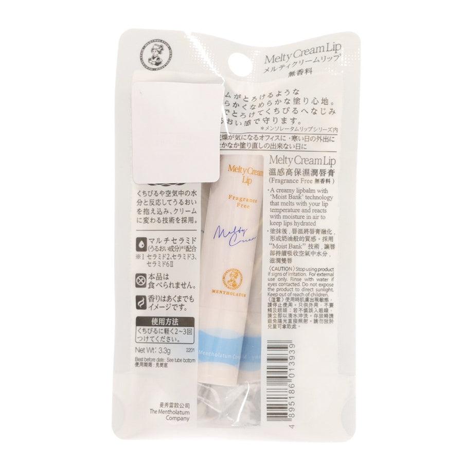 MENTHOLATUM Melty Cream Lip -Fragrance Free - LOG-ON