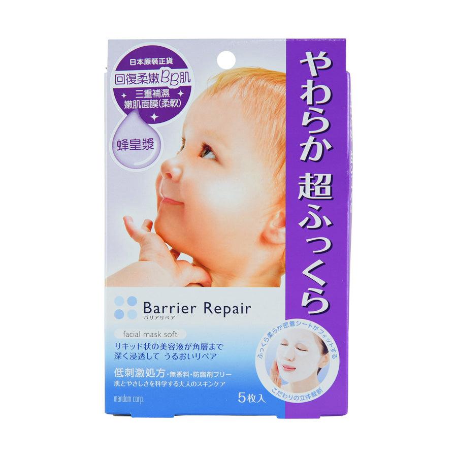 BARRIERREPAIR Facial Mask Soft - LOG-ON