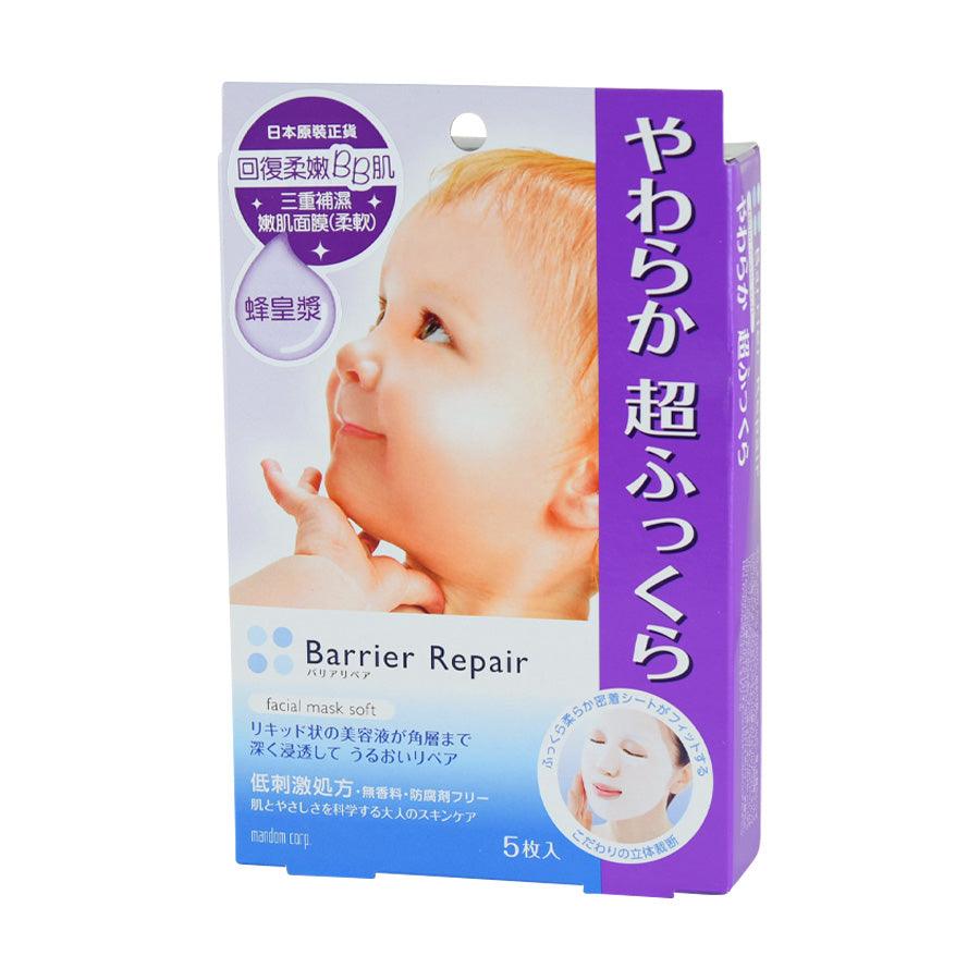 BARRIERREPAIR Facial Mask Soft - LOG-ON