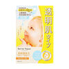 BARRIERREPAIR Facial Mask Whitening - LOG-ON