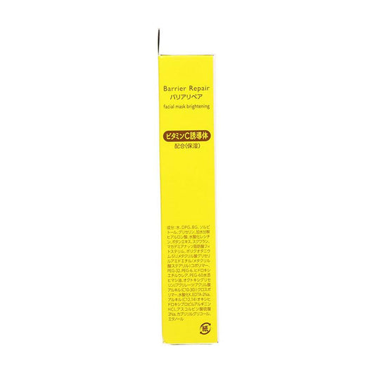 BARRIERREPAIR Facial Mask Whitening - LOG-ON