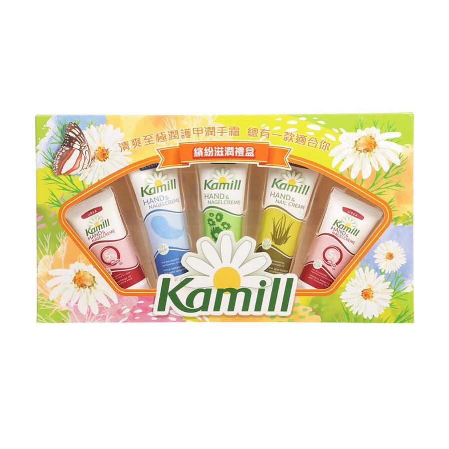 KAMILL Hand Cream Box Set - Mini - LOG-ON