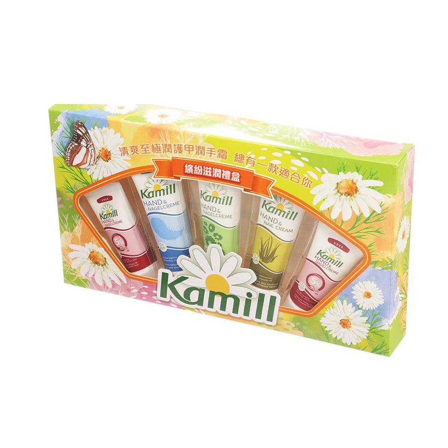 KAMILL Hand Cream Box Set - Mini - LOG-ON