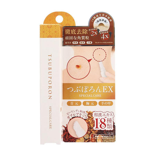 LIBERTA Tsubuporon Peeling Gel EX - LOG-ON