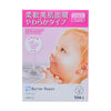 BARRIERREPAIR Facial Mask Softening (10 PCS) - LOG-ON