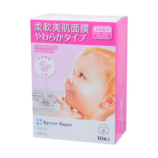 BARRIERREPAIR Facial Mask Softening (10 PCS) - LOG-ON