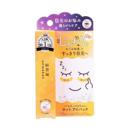 LIBERTA Onwakan Hot Eye Pack 20g (20g) - LOG-ON