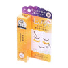 LIBERTA Onwakan Hot Eye Pack 20g (20g) - LOG-ON