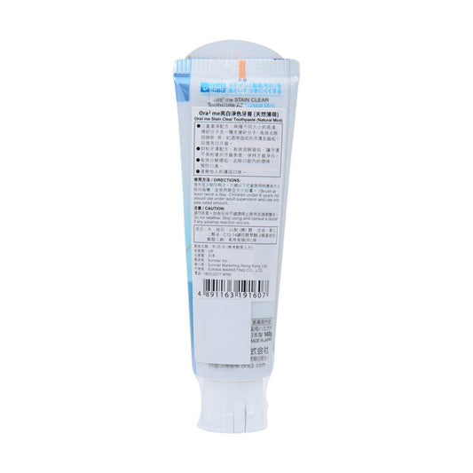 ORA2 Ora2 Me Stainclear Toothpaste Natural Mint (140g) - LOG-ON
