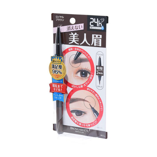 BCL Browlash Ex W Eyebrow Pencil & Liquid Royal Brown - LOG-ON