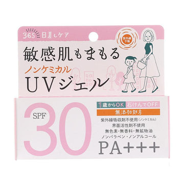 UV-YOHOU Non Chemical UV Gel F (65g) - LOG-ON