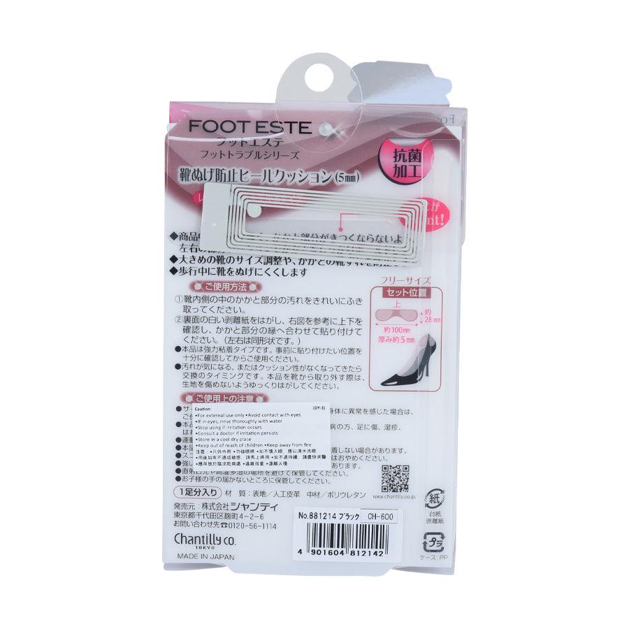 FOOT ESTE Heel Cushion 5mm Black - LOG-ON