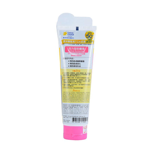 CANCER COUNCIL CCA ACTIVE SUNSCREEN SPF50+ (OUTDOOR) 110ml (110mL) - LOG-ON
