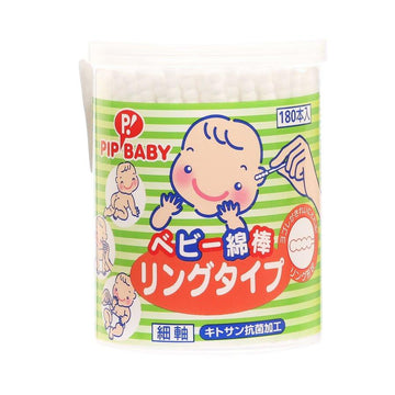 PIP Cotton Swab for Baby, Ring type (180pcs) - LOG-ON