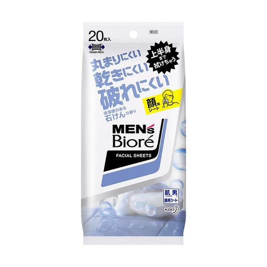 MEN'S BIORE Men's Biore Facial Sheet - Soap - LOG-ON