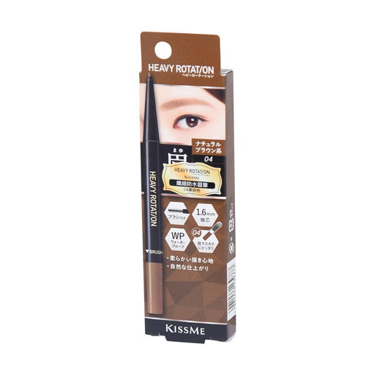 HEAVYROTATION Eyebrow Pencil 04 Natural Brown (0.09g) - LOG-ON