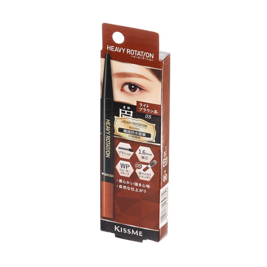 HEAVYROTATION Eyebrow Pencil 05 Light Brown (0.09g) - LOG-ON