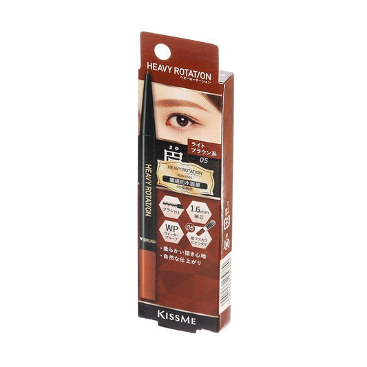 HEAVYROTATION Eyebrow Pencil 05 Light Brown (0.09g) - LOG-ON