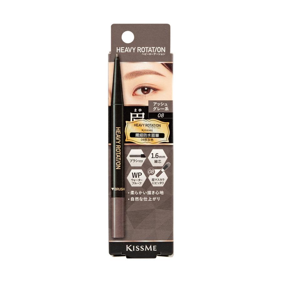 HEAVYROTATION Eyebrow Pencil 08 Ash Gray (0.09g) - LOG-ON