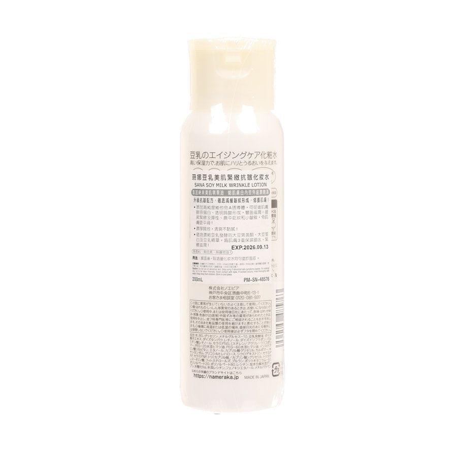 SANA COSMETIS Soy Milk Wrinkle Lotion (200mL) - LOG-ON