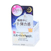 SANA COSMETIS Soy Milk Wrinkle Night Cream (50g) - LOG-ON